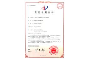 FM一種(zhǒng)用于穿經(jīng)機挑紗針彈力調節的機構