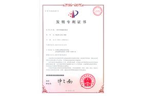 FM一種(zhǒng)經(jīng)紗的解絞裝置